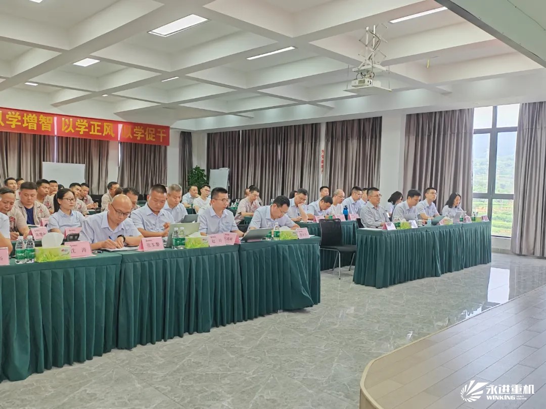 2024年半年總結(jié)會｜精細管理牢基礎(chǔ)、系統(tǒng)規(guī)劃提能力、謀篇布局向未來